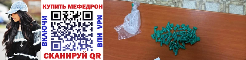 Купить наркотики Ясногорск АМФЕТАМИН Меф ГАШИШ