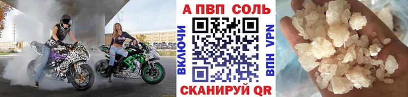 закладки  Ясногорск  Alfa_PVP СК КРИС 