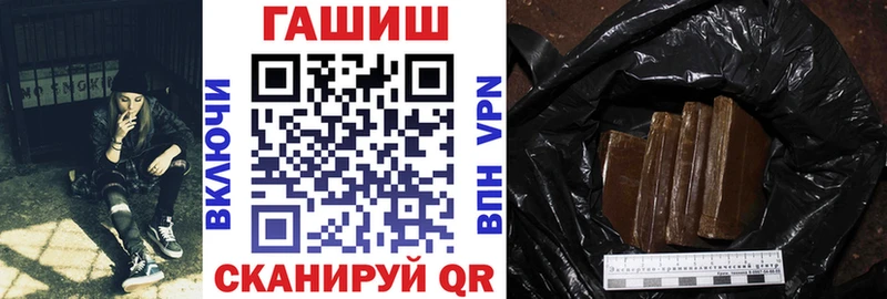 Гашиш VHQ  Ясногорск 