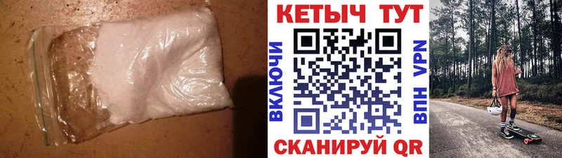 КЕТАМИН VHQ Ясногорск