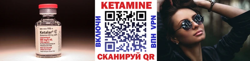 хочу наркоту  Ясногорск  Кетамин ketamine 