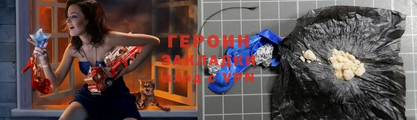 сатива Балахна