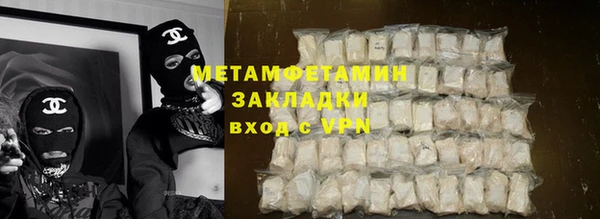 сатива Балахна