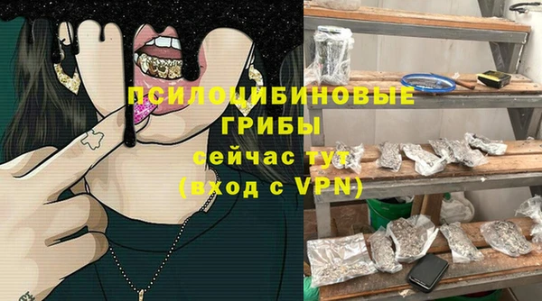 марки lsd Балабаново