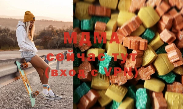 марки lsd Балабаново