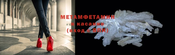 марки lsd Балабаново