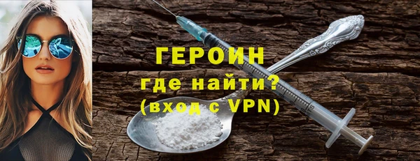 сатива Балахна