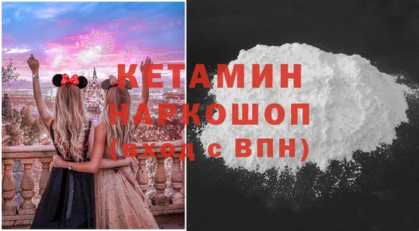 марки lsd Балабаново
