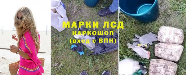 марки lsd Балабаново