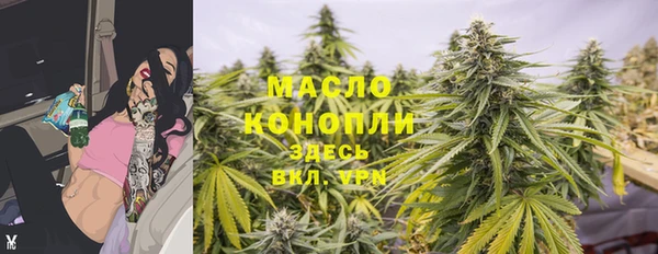 марки lsd Балабаново
