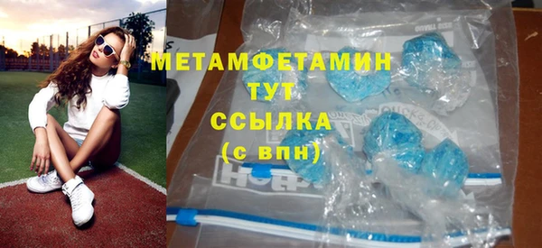 сатива Балахна