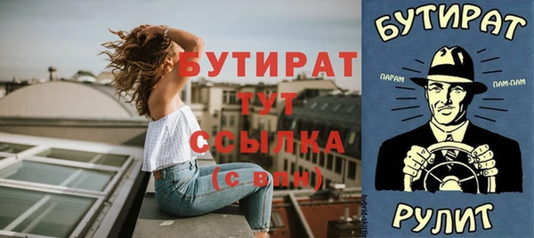 сатива Балахна