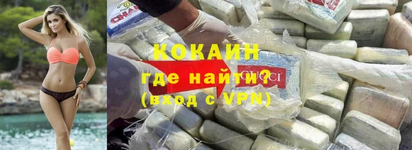 марки lsd Балабаново