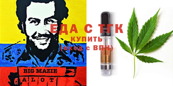 сатива Балахна