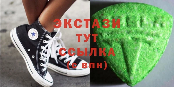 сатива Балахна