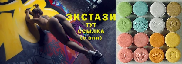 марки lsd Балабаново