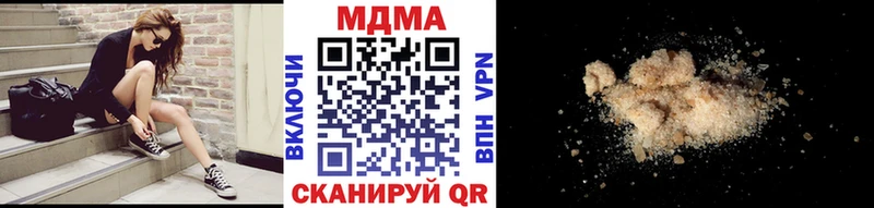 MDMA Molly  закладки  Ясногорск 