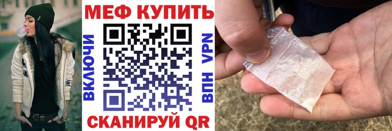 Меф mephedrone  мориарти как зайти  Ясногорск 