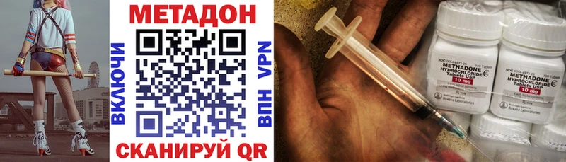 hydra маркетплейс  Ясногорск  Метадон белоснежный 