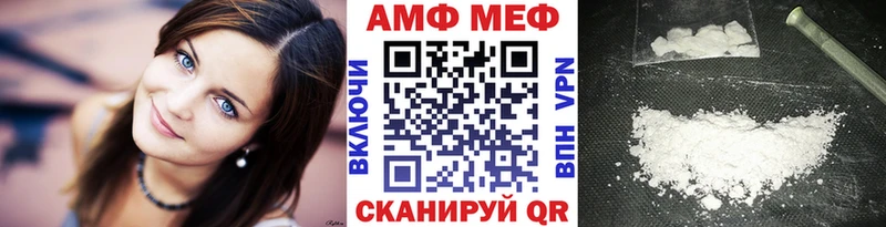 закладки  Ясногорск  Метамфетамин мет 