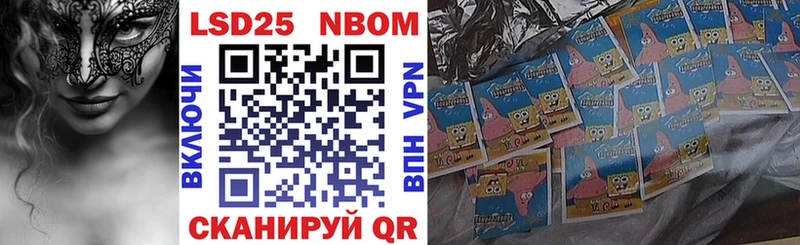 Марки NBOMe 1,5мг продажа наркотиков Ясногорск