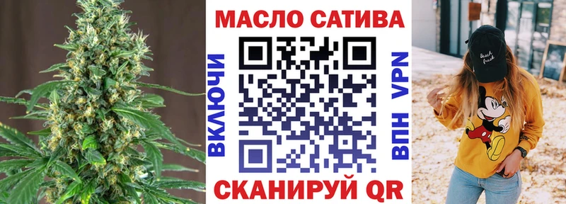 ТГК гашишное масло  Ясногорск 