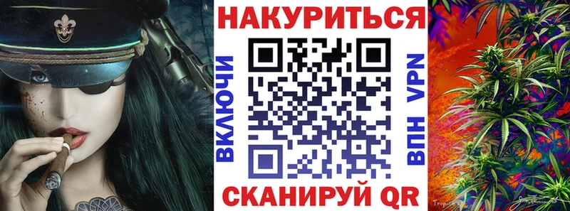 МАРИХУАНА THC 21% Ясногорск